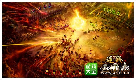 逆战三国志
