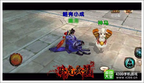 卧虎藏龙手游攻略