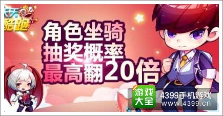 天天酷跑