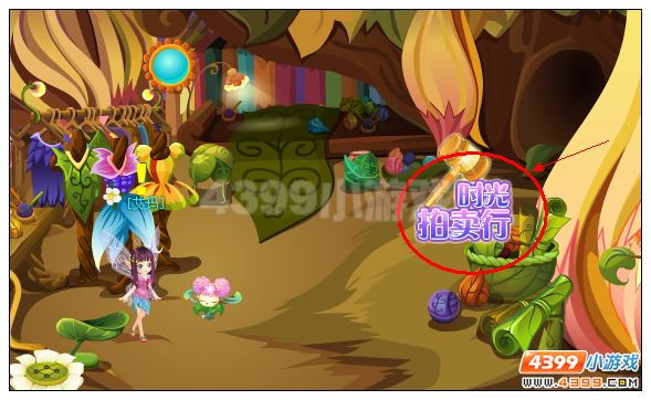 小花仙仙豆翅膀在哪 怎么得