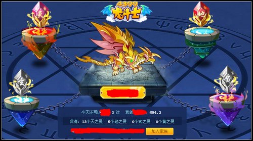 4399龙斗士十一活动 电影主角等你来当