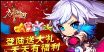 钻石刻印不限量 剑魂之刃IOS越狱版又添新福利