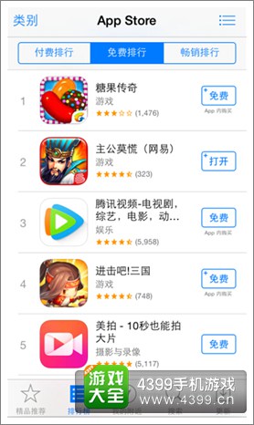 主公莫慌礼包