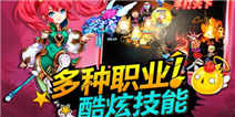 大尺度改变《魔力宝贝》手游全面邀你体验