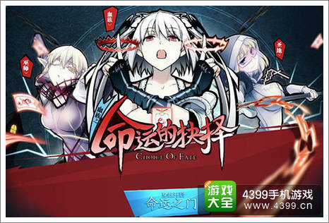 血族