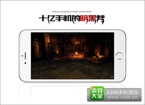 暗黑黎明封测