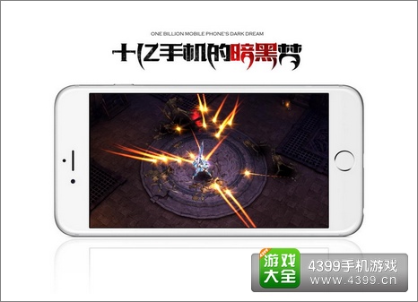 暗黑黎明封测