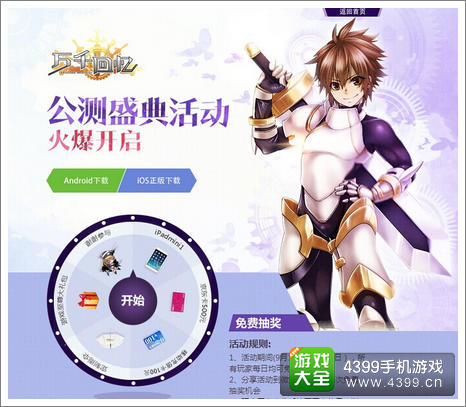 万千回忆