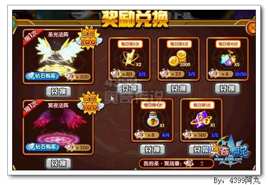 奥奇传说玄冥强强对战