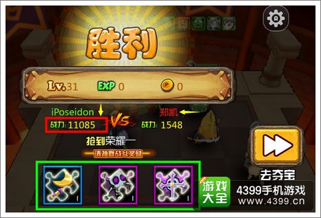 我叫MTI外传夺宝