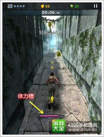移动迷宫游戏操作
