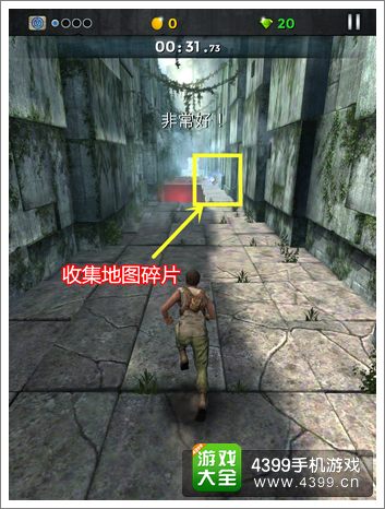 移动迷宫攻略
