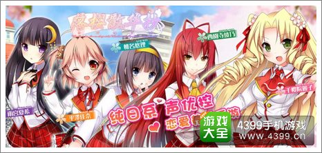 落樱散桦抄