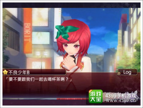 落樱散桦抄剧情