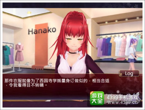 落樱散桦抄
