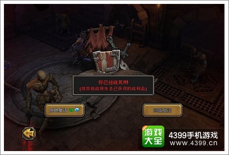 暗黑黎明副本攻略