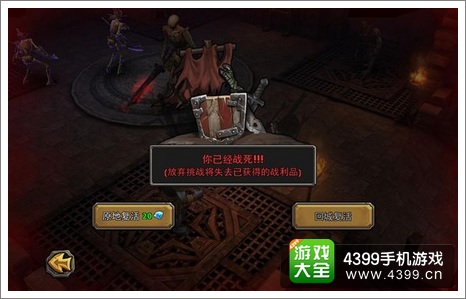 暗黑黎明副本攻略