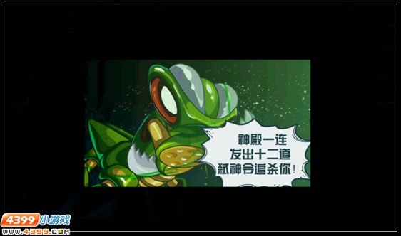 赛尔号黑暗来袭 冥界惊变 