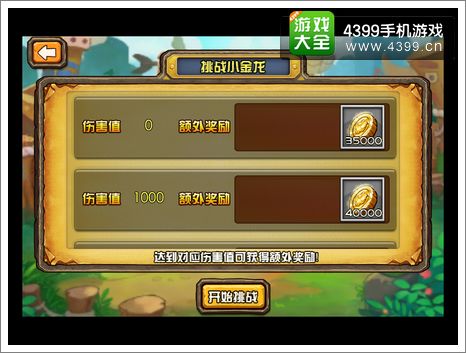 我叫MT外传