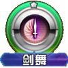口袋妖怪怪力