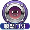 口袋妖怪怪力
