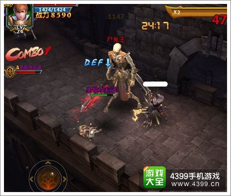 暗黑黎明攻略