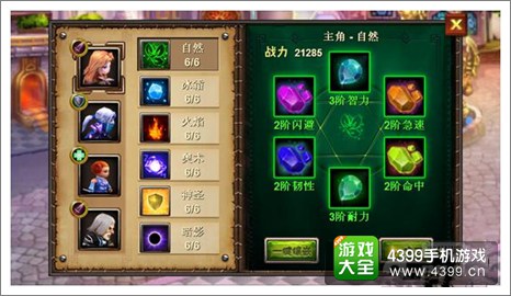 酋长萨尔礼包