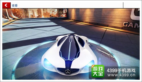 狂野飙车8B级车奔驰Biome概念车攻略