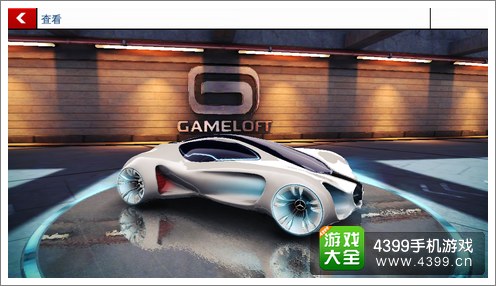 狂野飙车8B级车奔驰Biome概念车欣赏