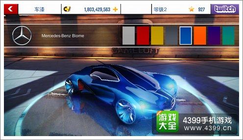 狂野飙车8B级车奔驰Biome概念车外形