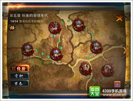 主公莫慌推图攻略