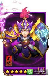 放开那三国文鸯