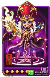 放开那三国顾雍图鉴