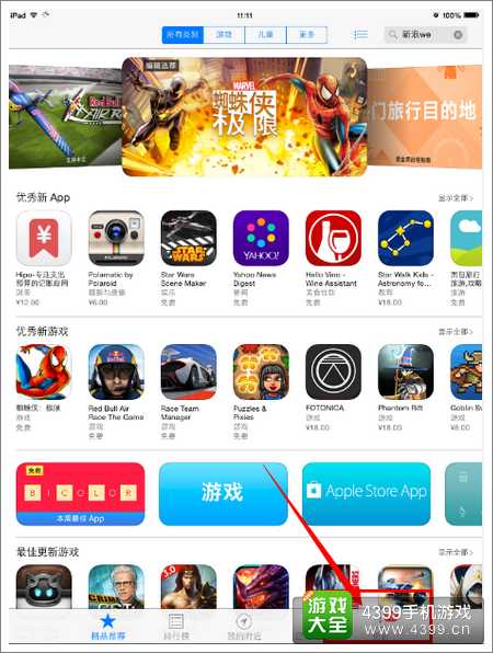 部落冲突新版本怎么更新