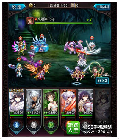 血族庇护所