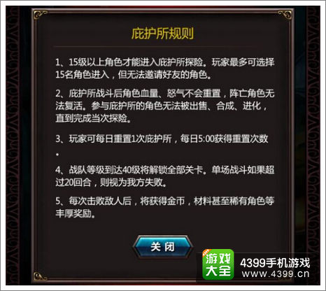 血族
