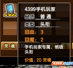  大闹天庭篇 V13.6版本更新公告