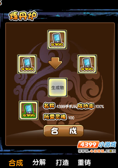  大闹天庭篇 V13.6版本更新公告