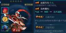 主公莫慌周泰张苞全新登场 9月17日更新公告