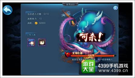 天下HD世界BOSS崛起 寻找全服最强勇士