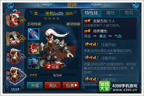 主公莫慌张苞
