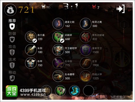 斗魂亚瑟王新手攻略 不列颠的传奇王者