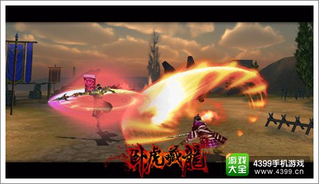 卧虎藏龙手游三测