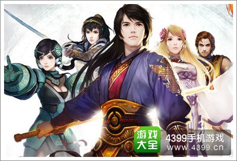 轩辕剑手游