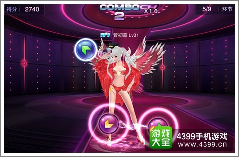 TOUCH舞动全城公测