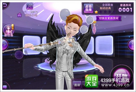 TOUCH舞动全城好玩吗