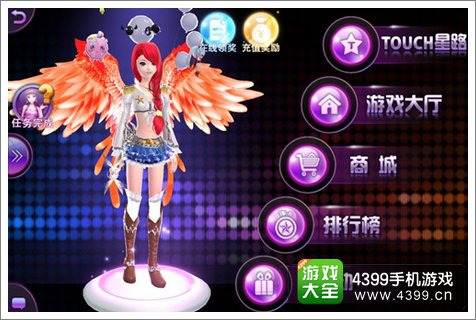TOUCH舞动全城怎么玩