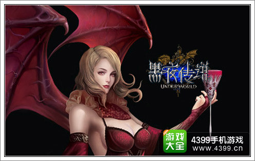 黑夜传说技能领悟