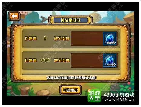 我叫MT外传升级魔灵怎么得