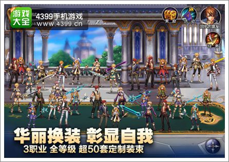 英雄之剑将于9月26号霸气开启不删档测试